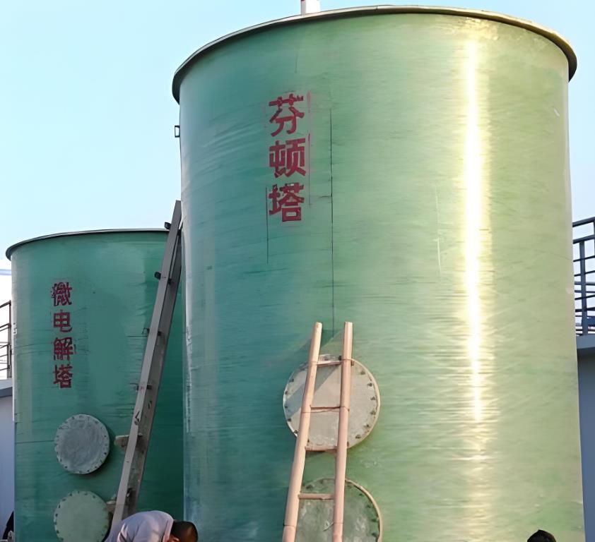 汤原芬顿氧化设备